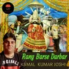 About Rang Barse Darbar Song